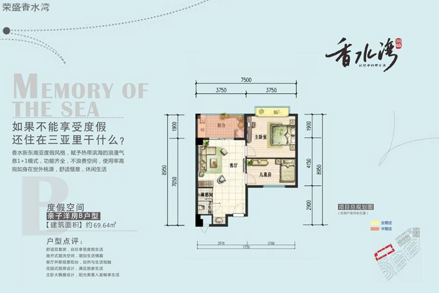 2室2厅1卫