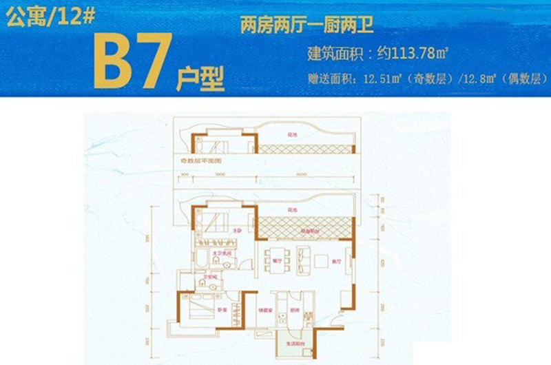 2房2厅2卫
