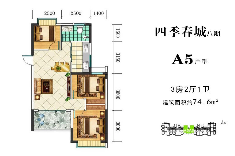 3房2厅1卫