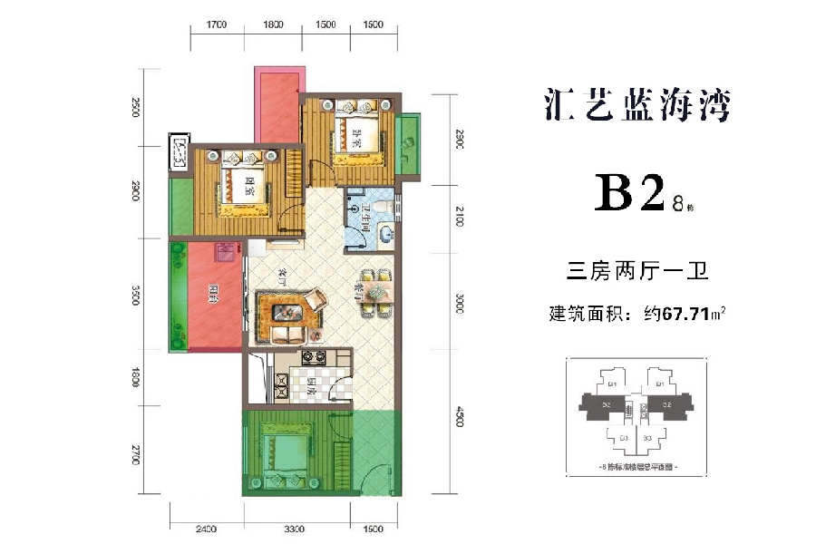 3房2厅1卫