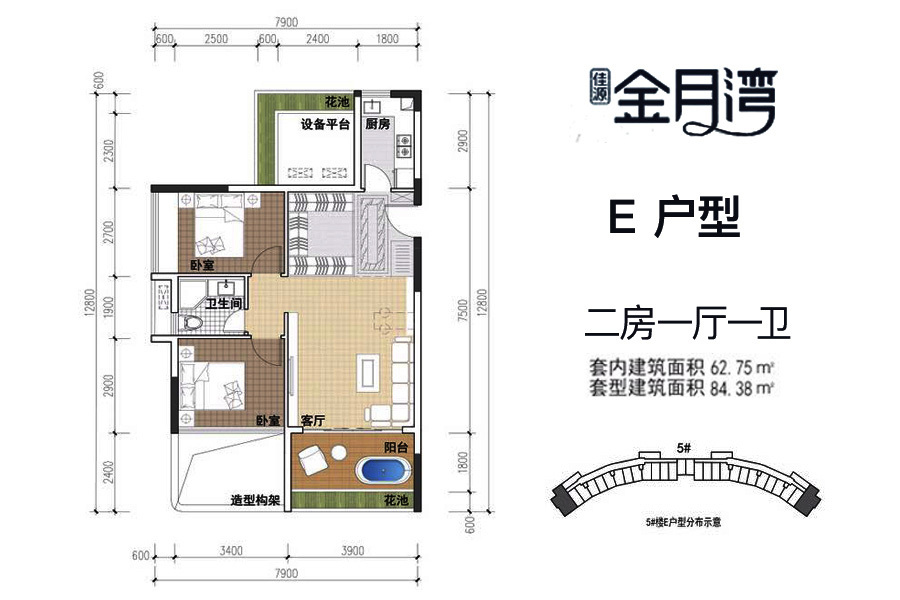 2房1厅1卫