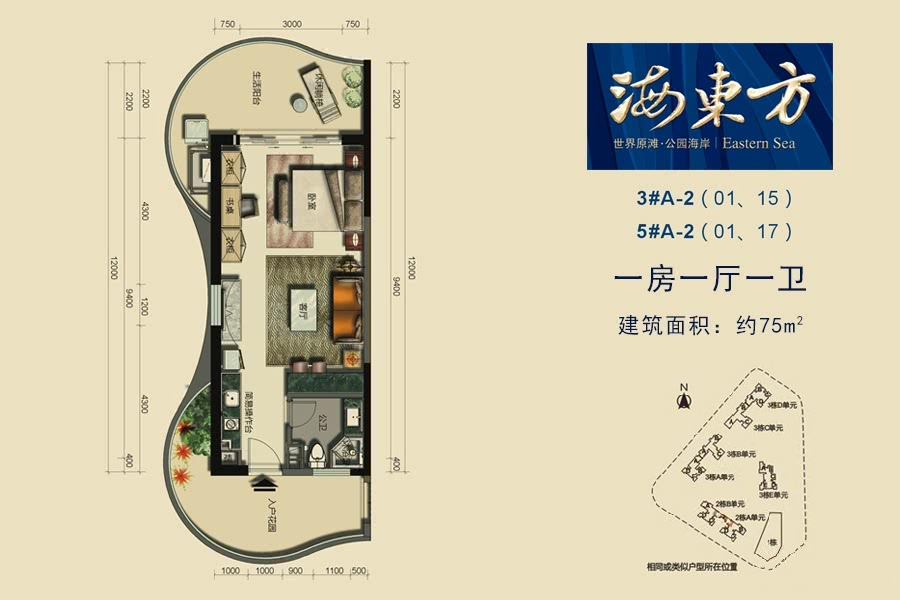 1房1厅1卫