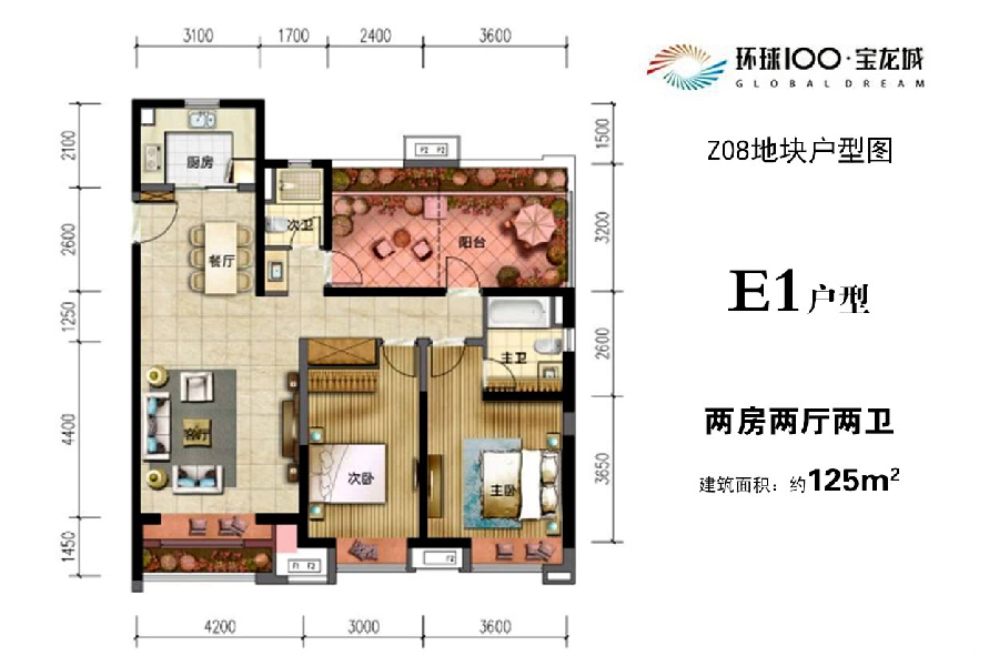 2房2厅2卫