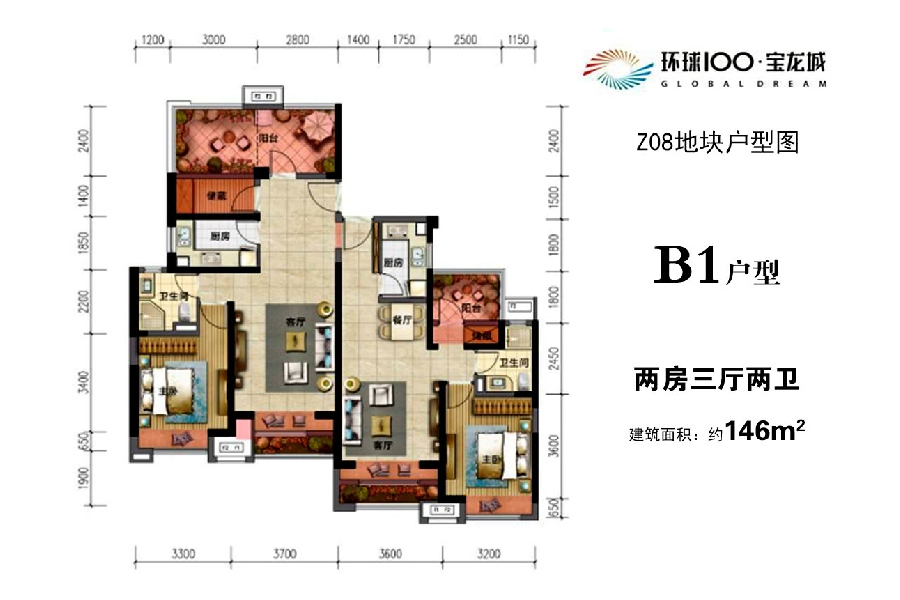 2房3厅2卫