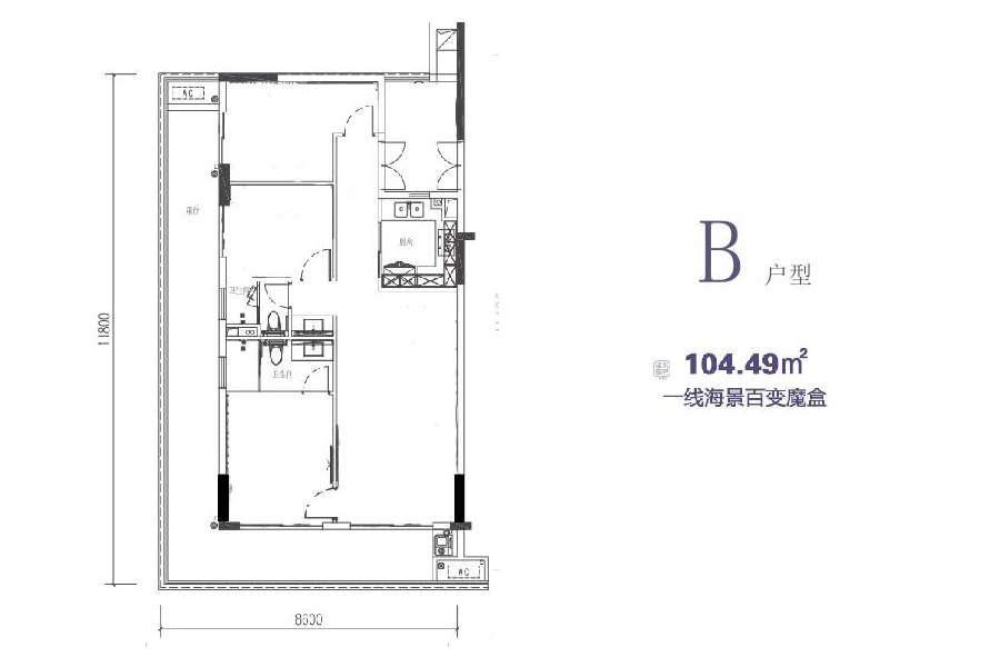 3房2厅2卫