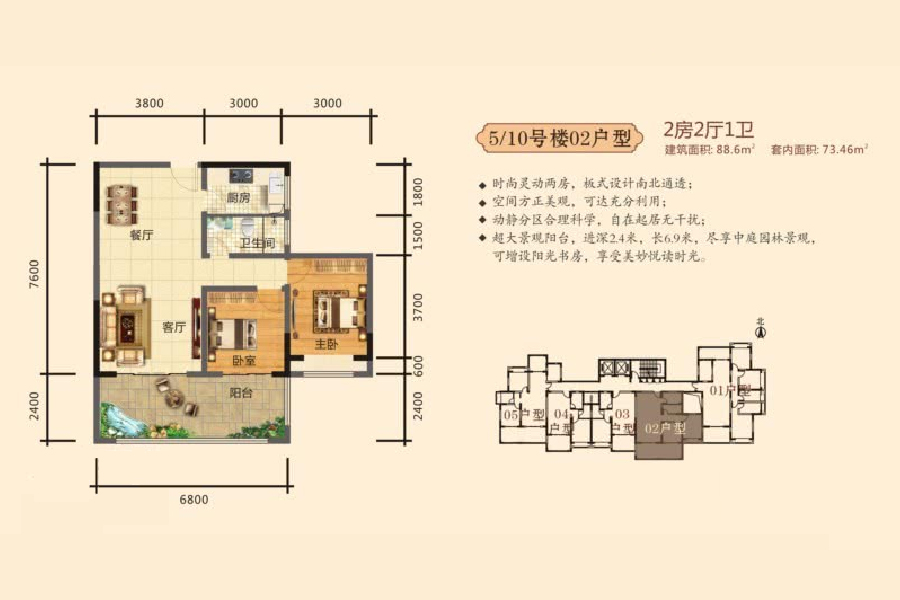 2房2厅1卫