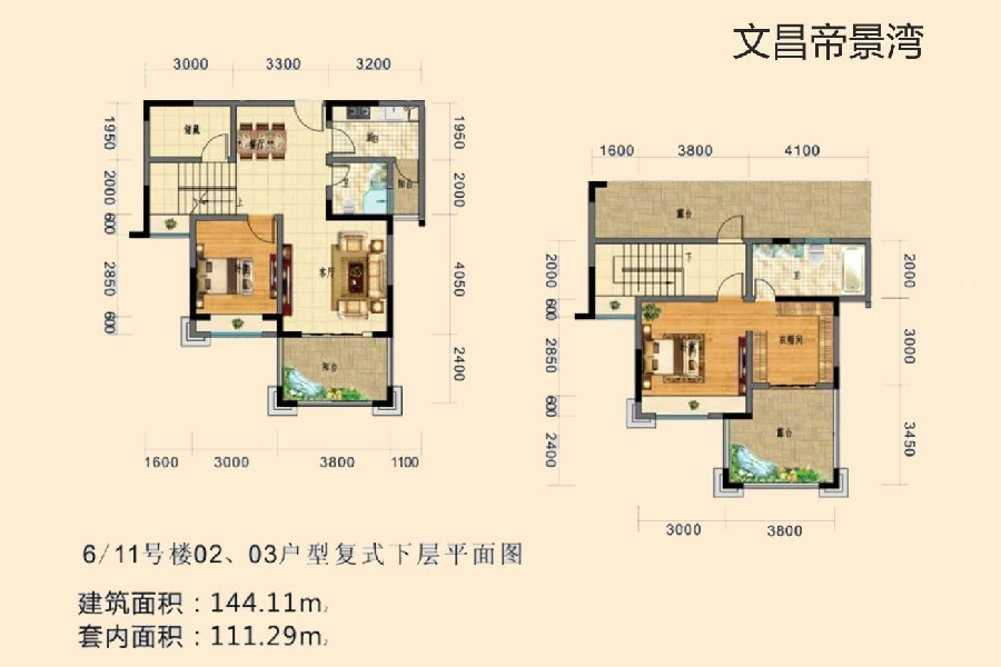 2房2厅2卫