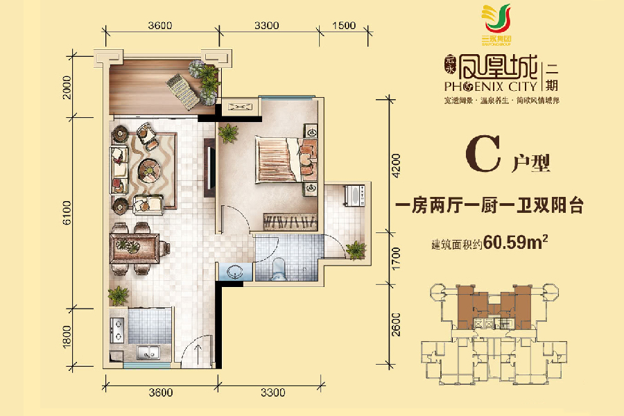 C户型  一房两厅