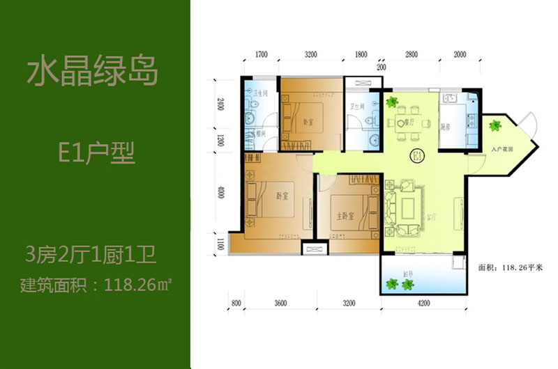 3房2厅1厨1卫