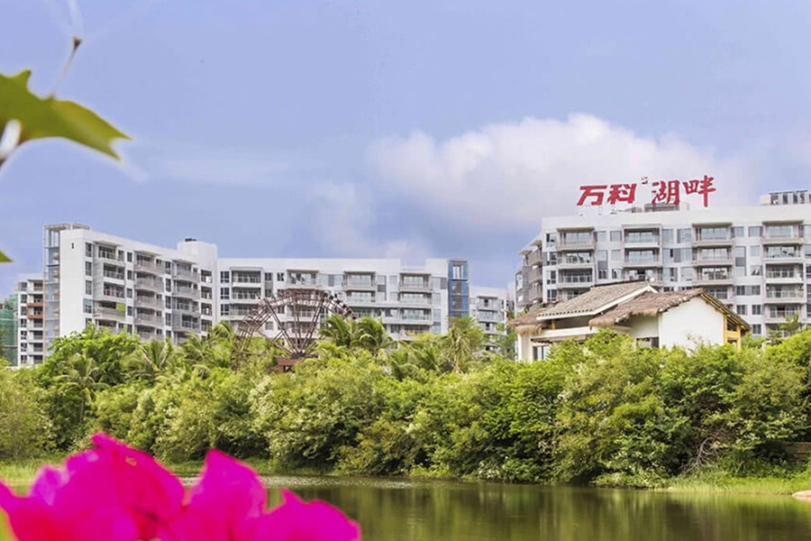 万科森林度假公园-实景图