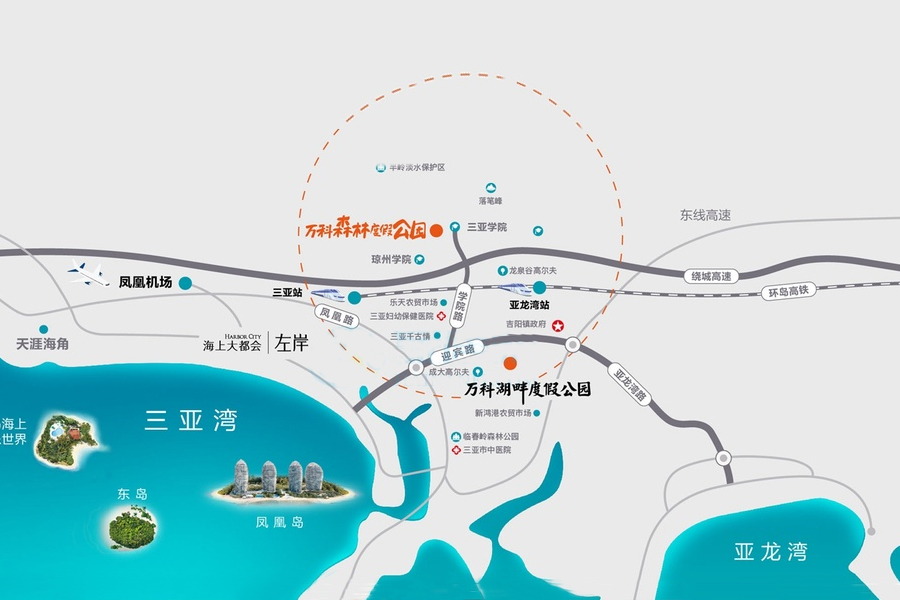 万科森林度假公园-区位图