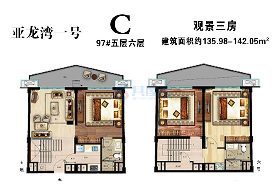 C户型约135.98平米（建筑面积）三房两厅