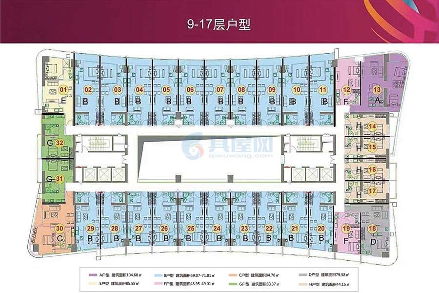9-17户型平面图