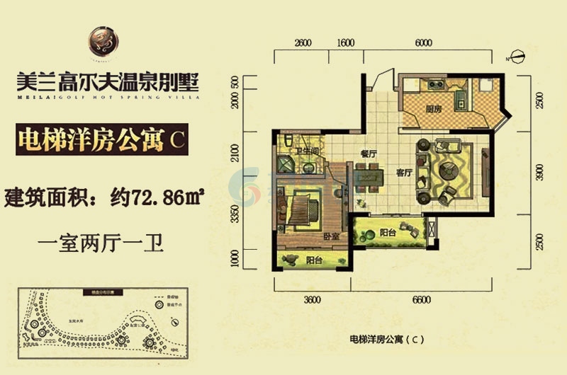 洋房C户型-建筑面积约72.86㎡一房两厅一卫