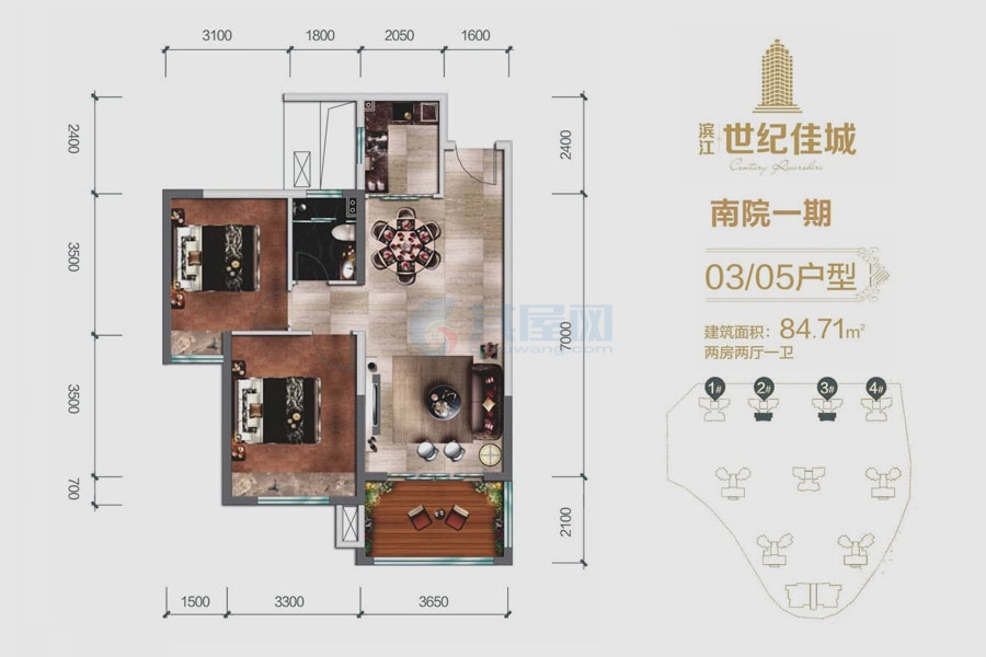 03/05户型-建面约84.71平米-两房两厅