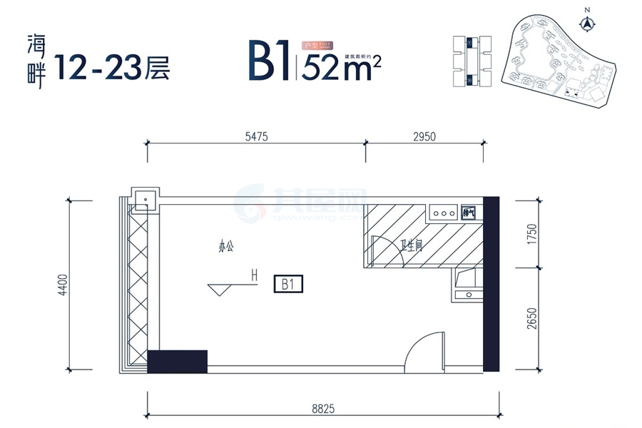 四期·海畔-12-23层-B1户型-建面约52平