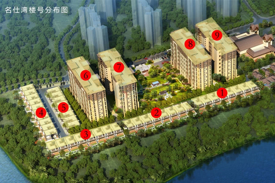 名仕湾-楼号分布图
