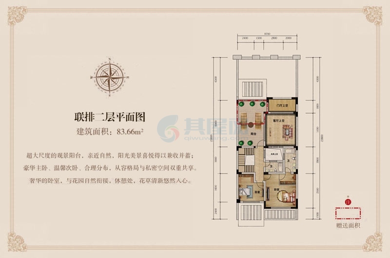 联排B户型-总建面约298.63平-二层