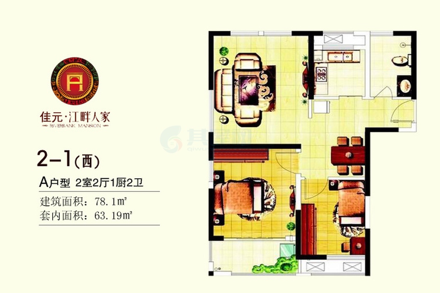 2-1a西户型图2房2厅1卫1厨建筑面积：78.10㎡