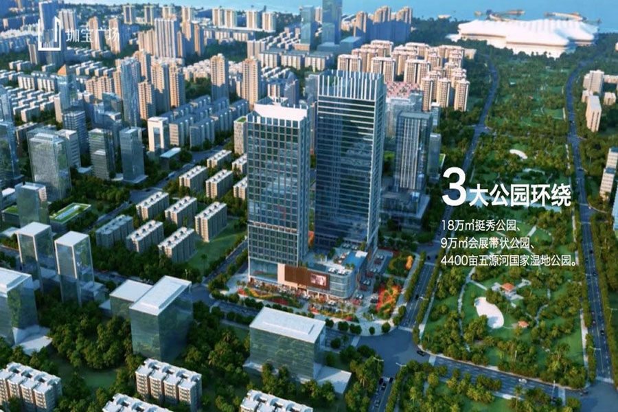 珈宝广场-效果图
