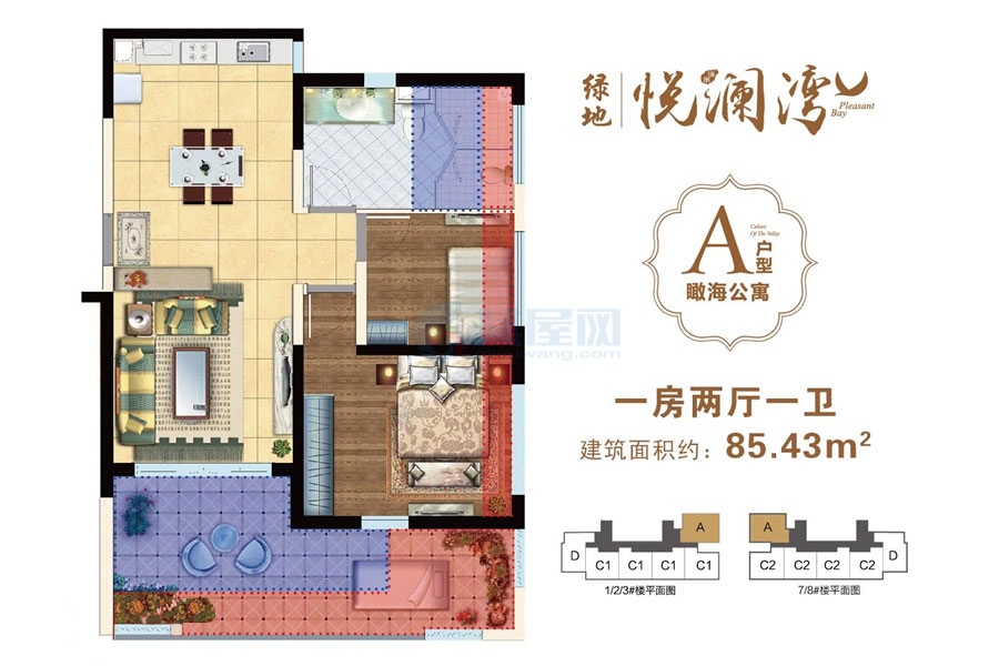 A户型约85.43平米（建筑面积）一房两厅