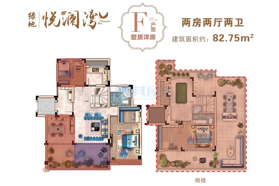 F户型约82.75平米（建筑面积）两房两厅