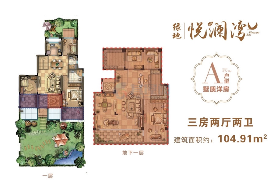 A户型约104.91平米（建筑面积）三房两厅