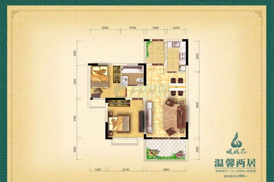 三亚凤凰苑-建面约80㎡-两房两厅