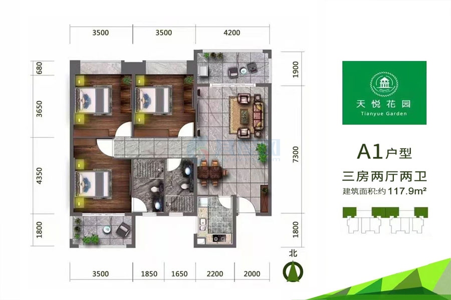 A1户型-建面约117.9平-三房两厅两卫