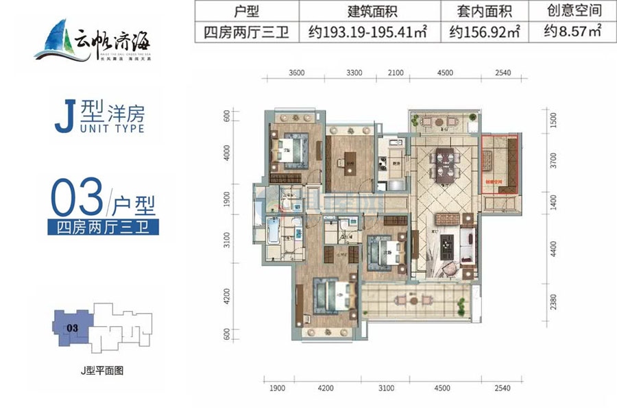 云帆济海组团03户型-四房两厅三卫