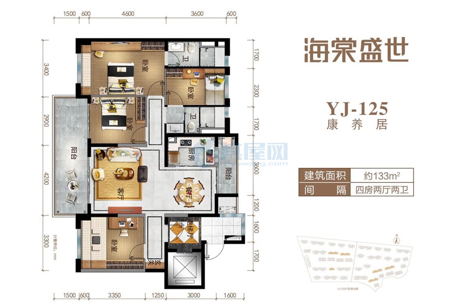 YJ-125户型-建面约133平-四房四厅