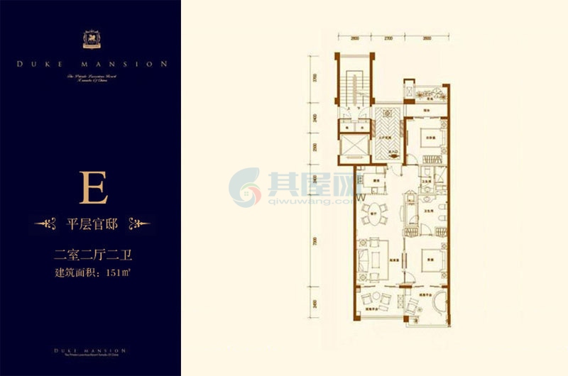 E平层官邸-建面约151.00㎡-2房2厅1厨2卫