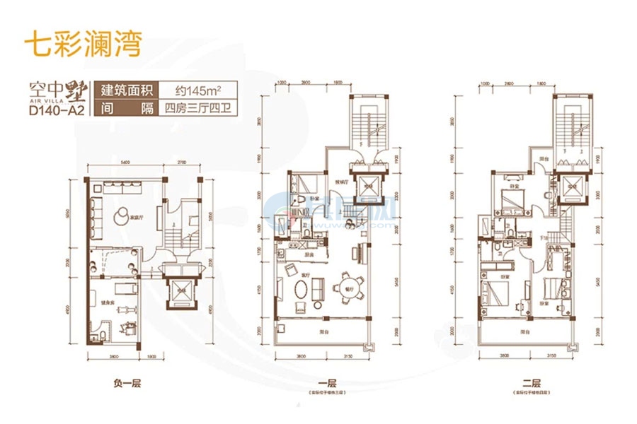 空中墅D140-A2户型-建面约145平米-四房三厅四卫