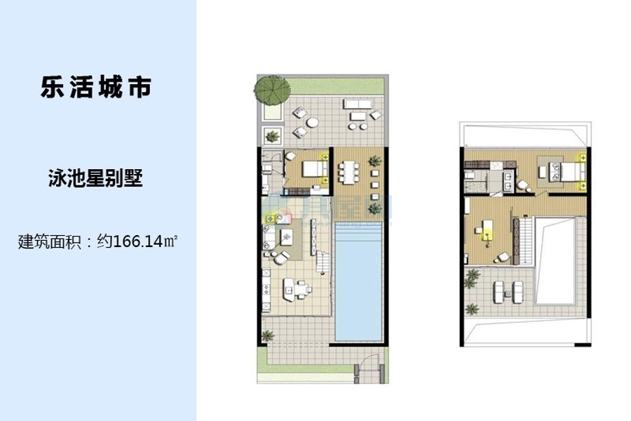泳池星空墅-建面约166.14㎡