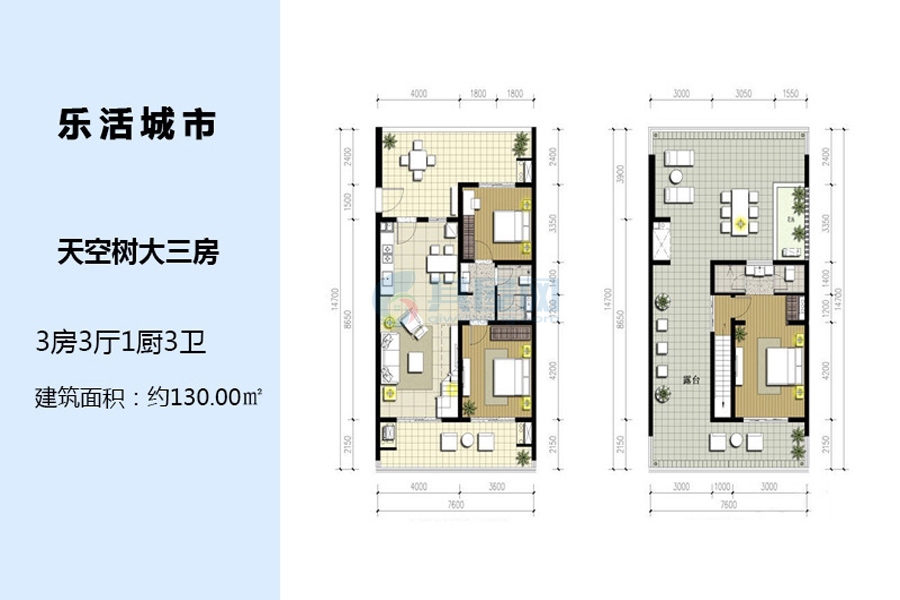 天空树复式-建面约130.00㎡-3房3厅2卫