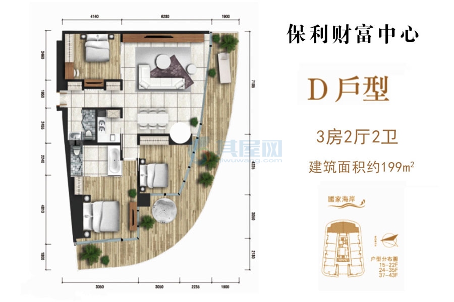 D户型-建面约199㎡-3室2厅2卫1厨