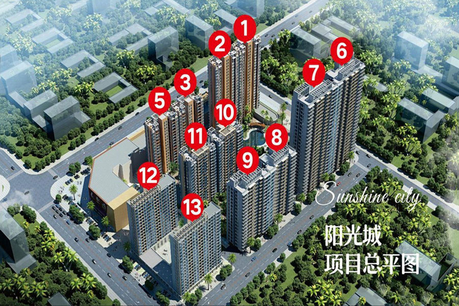 阳光城-楼号分布图