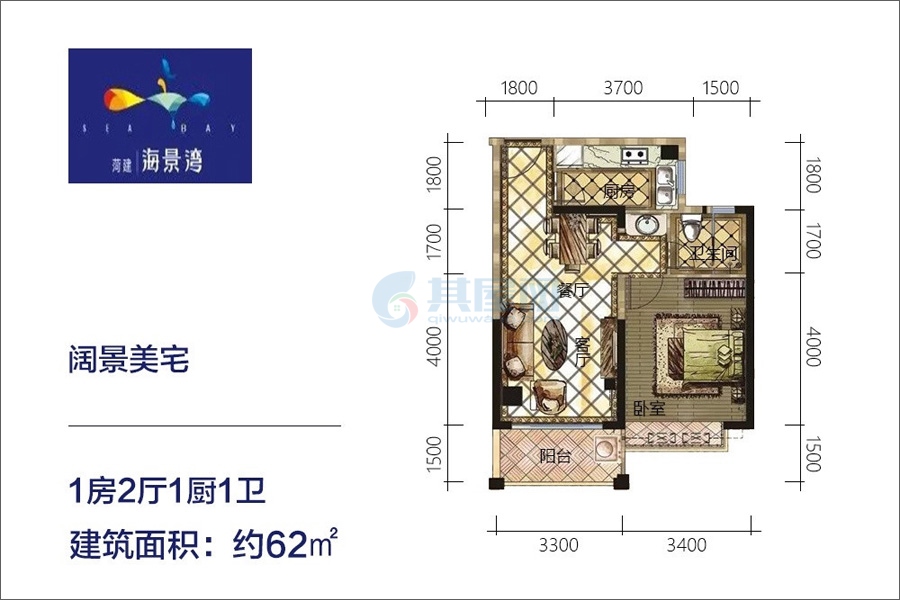 03户型-建面约62㎡-1房2厅1卫