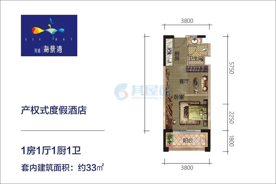 01户型-建面约33㎡-1房1厅1卫