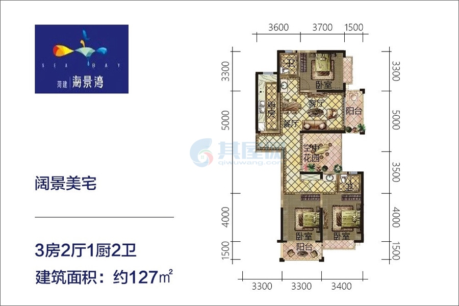 04户型-建面约127㎡-3房2厅2卫