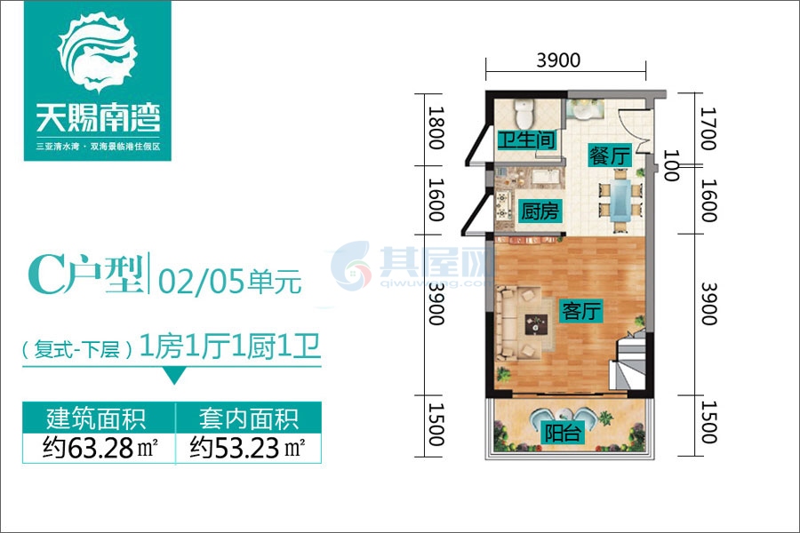 复式C户型-59.40㎡-1房1厅1卫