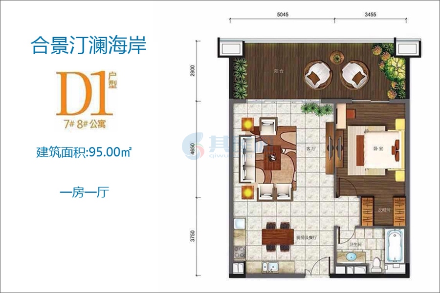 D1户型-建面约95.00㎡-1室2厅1卫