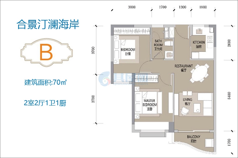 B户型-建面约70㎡-2室2厅1卫