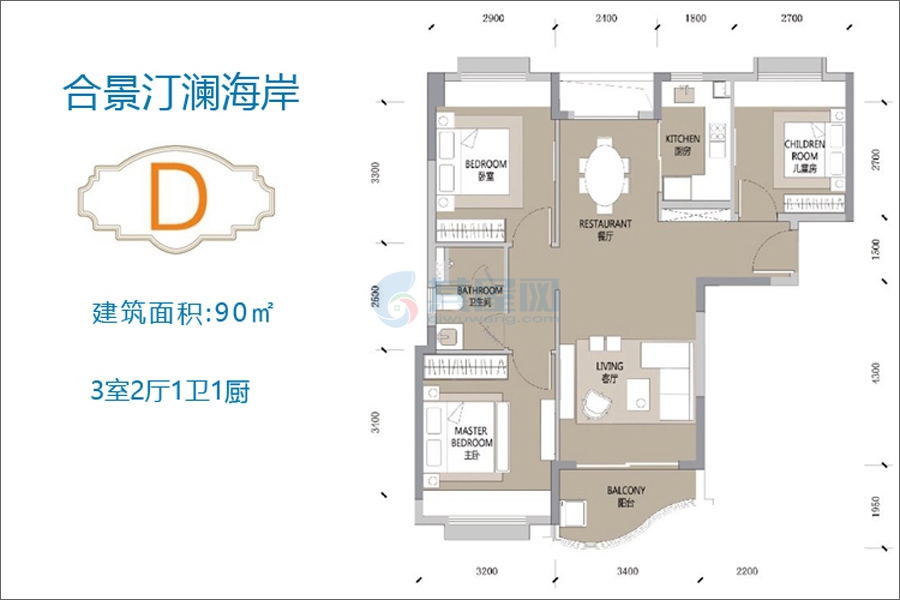 D户型-建面约90.00㎡-3室2厅1卫