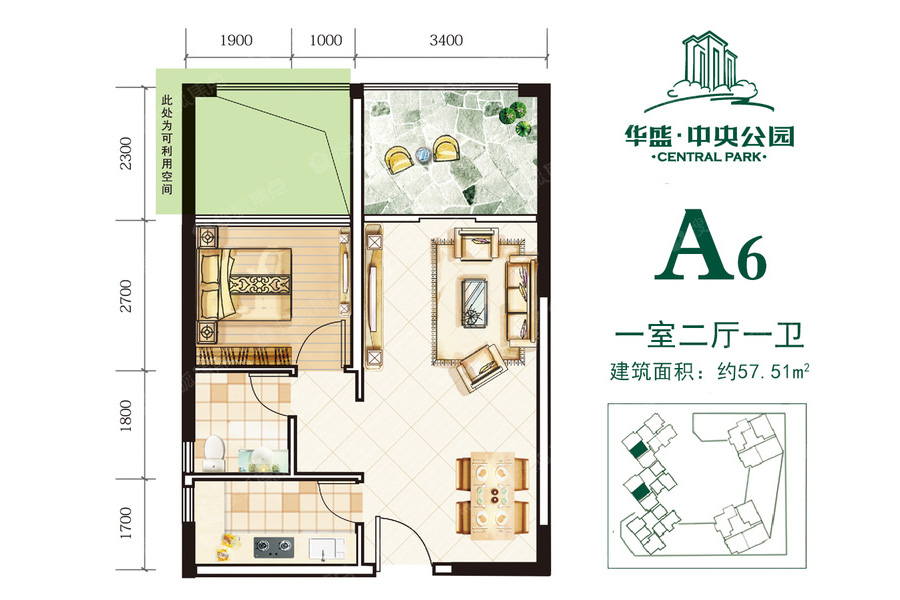 A6户型-建筑面积约57平-一房两厅