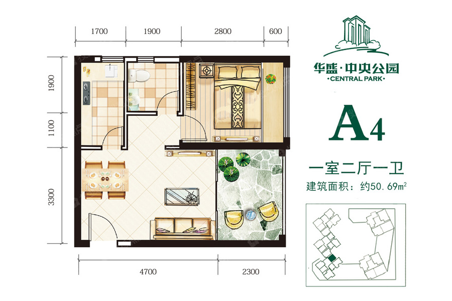 A4户型-建筑面积约50平-一房两厅