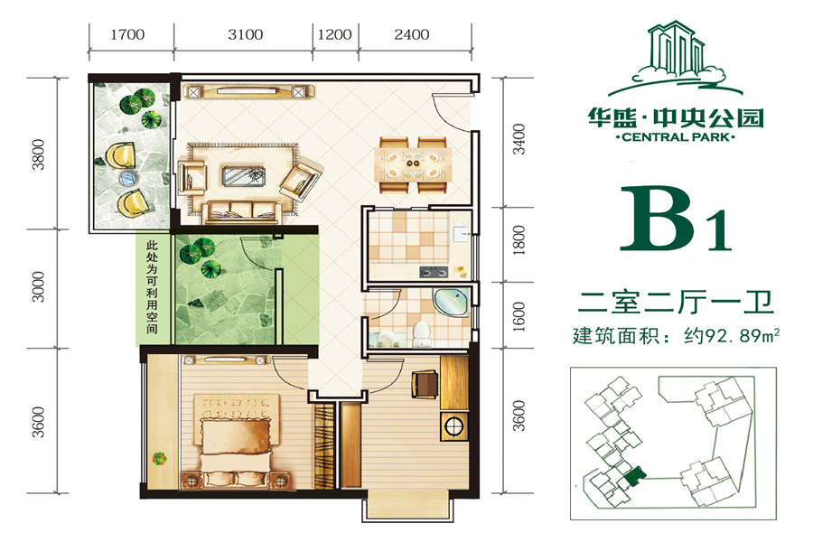 B1户型-建筑面积约92平-两房两厅