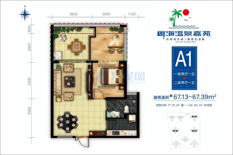 A1户型-建面约67.13㎡-1室2厅1卫