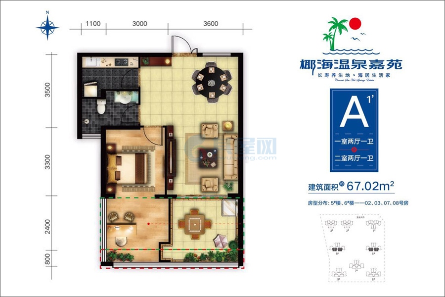 A1户型-建面约67.02㎡-1室2厅1卫