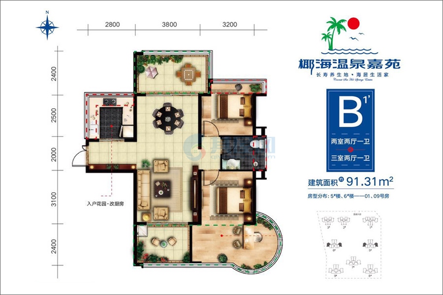 B1户型-建面约91.31㎡-2室2厅1卫